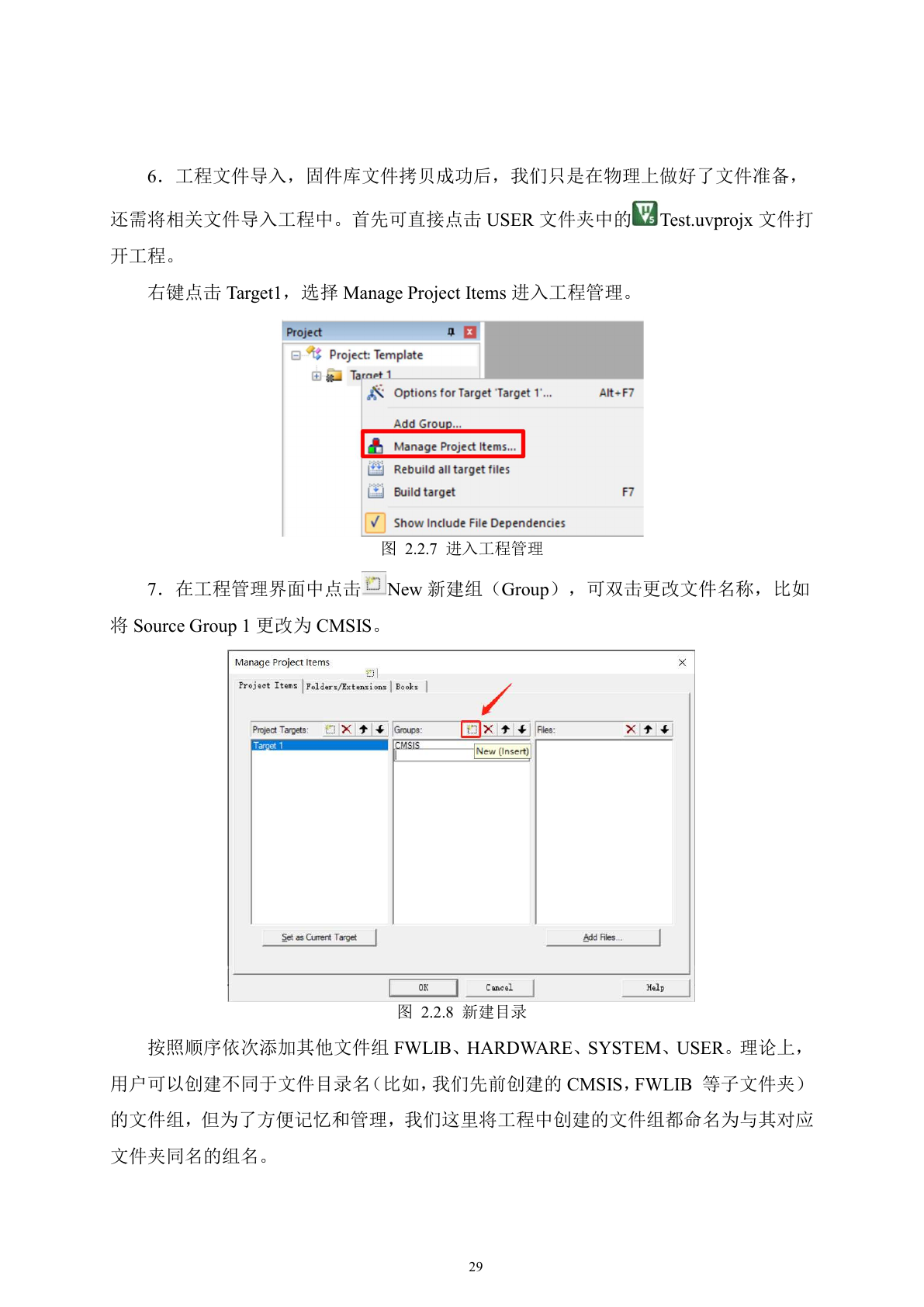 原文第29页