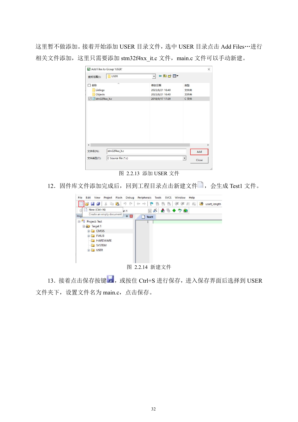 原文第32页
