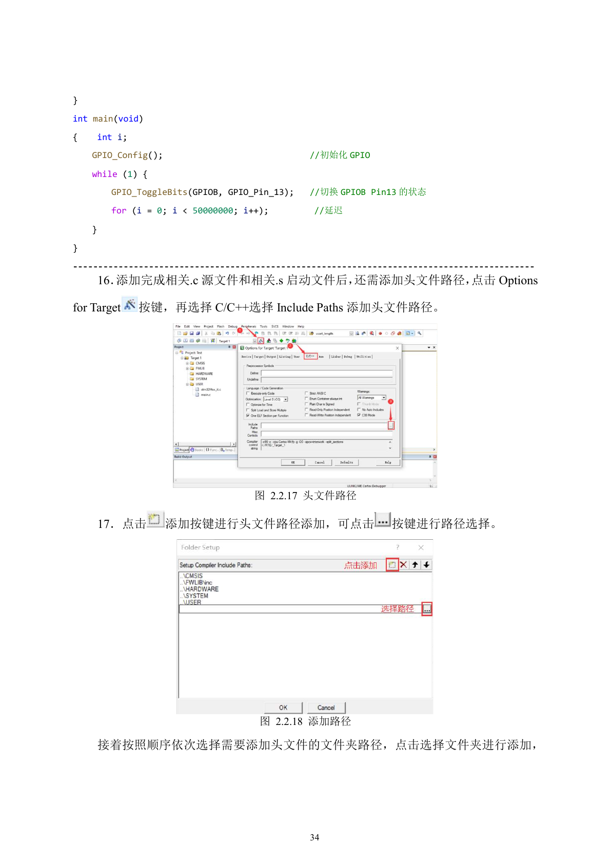 原文第34页