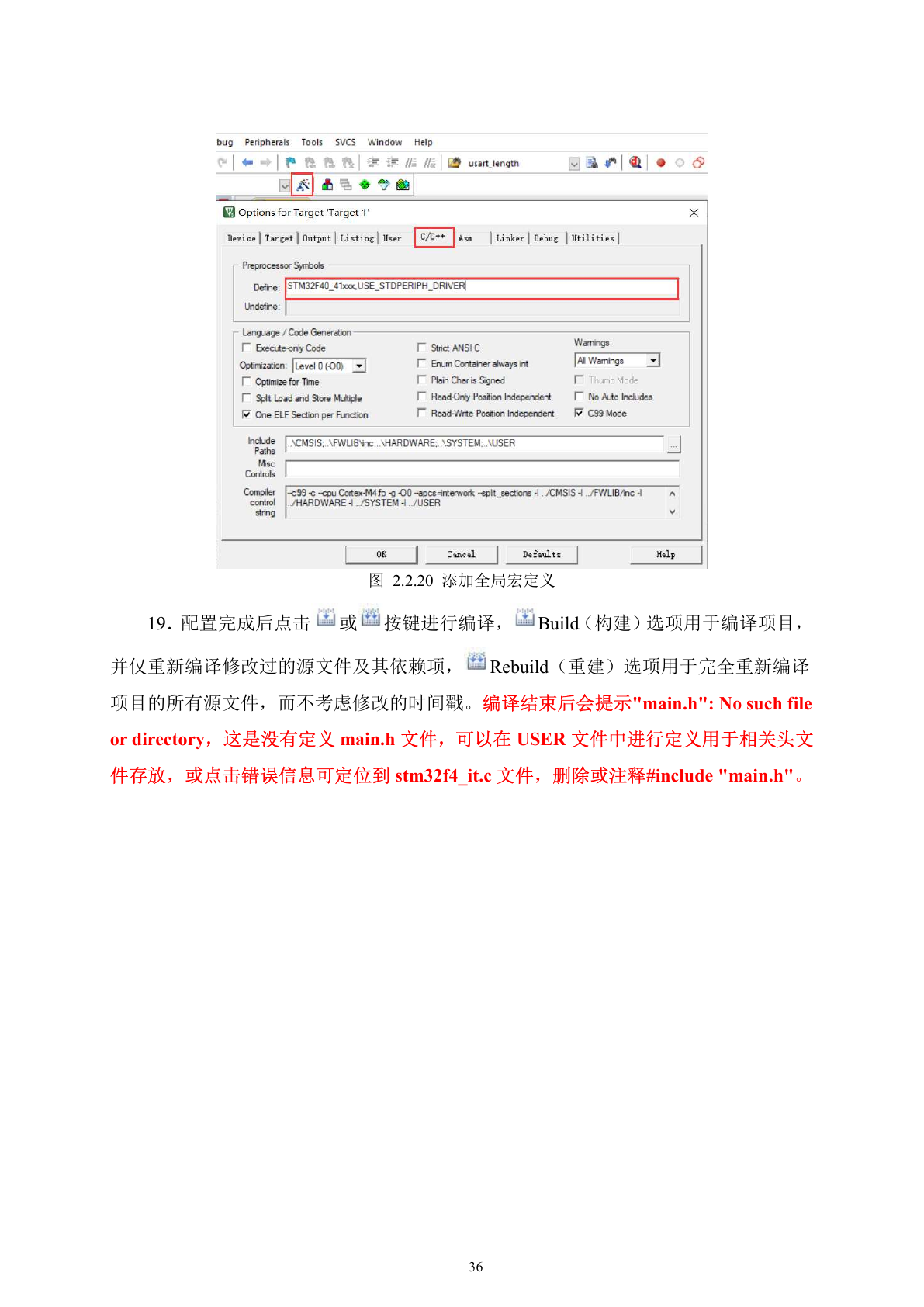 原文第36页