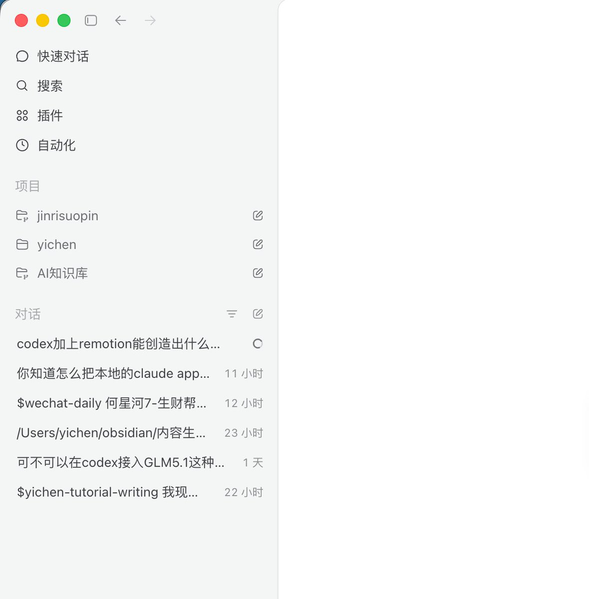 文档配图