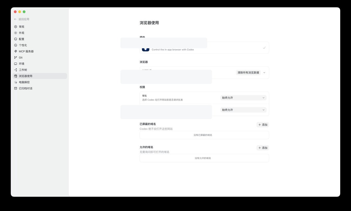 文档配图