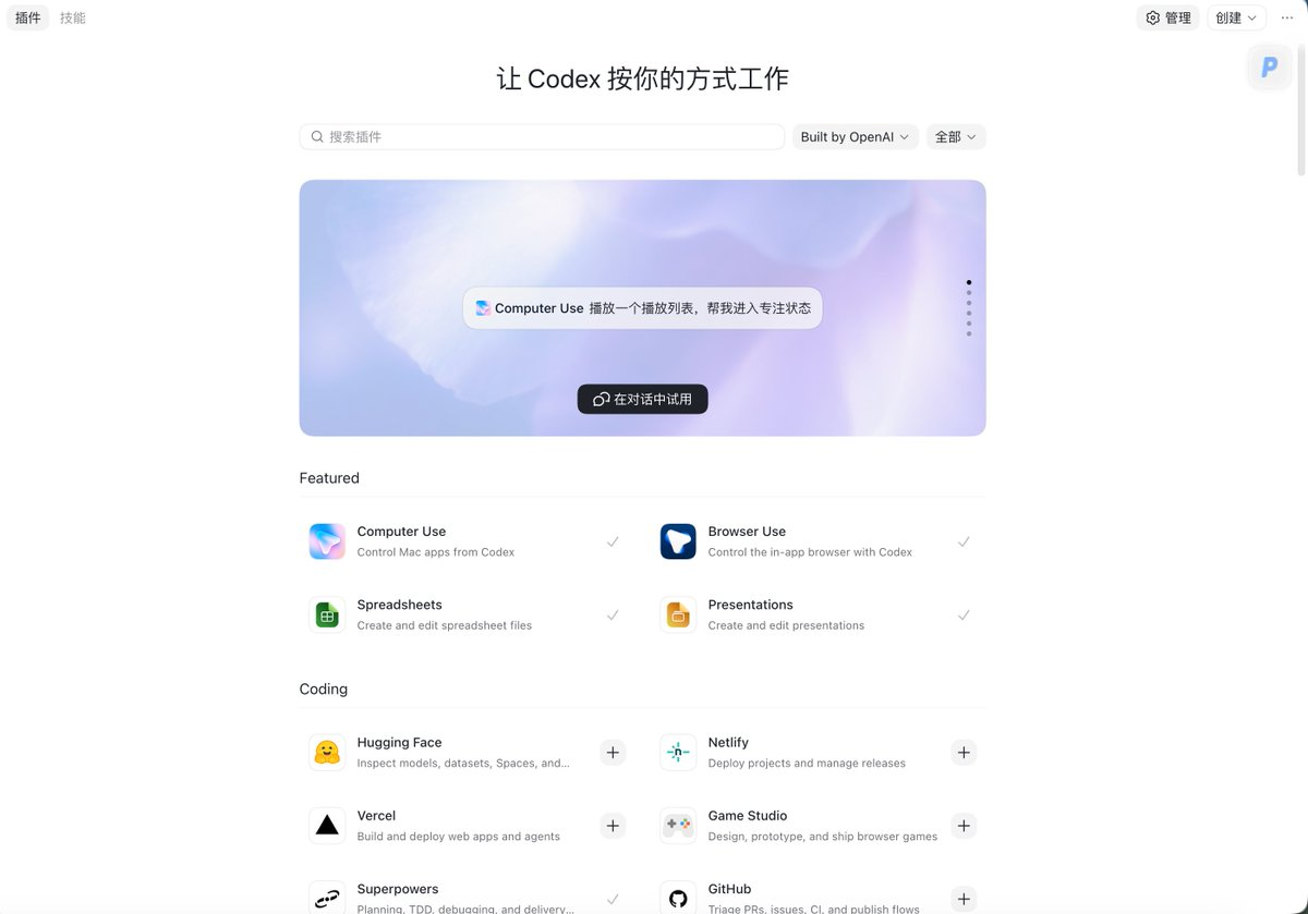 文档配图
