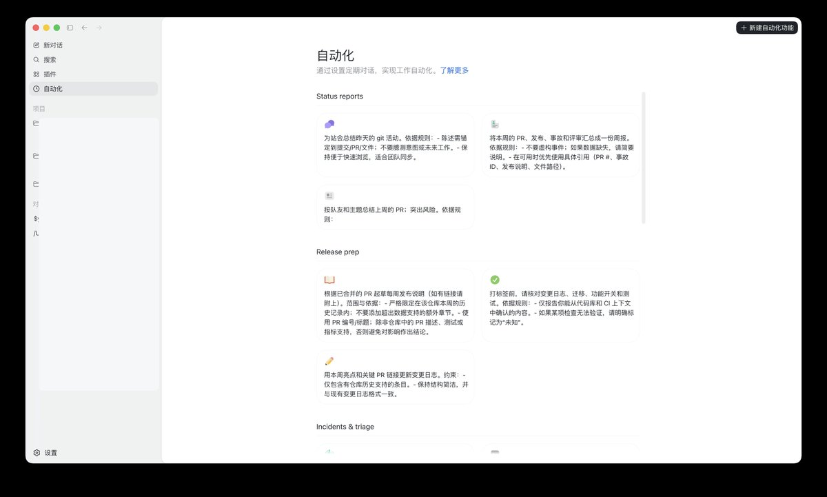 文档配图