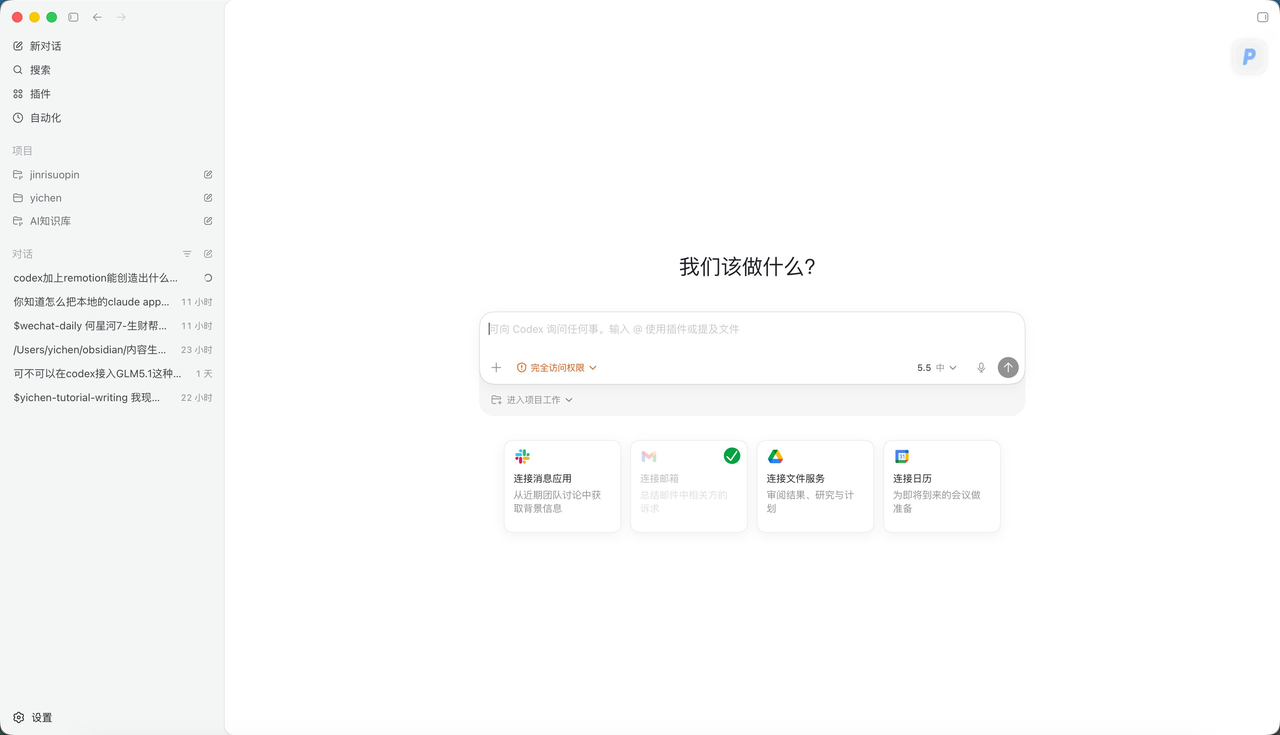 文档配图