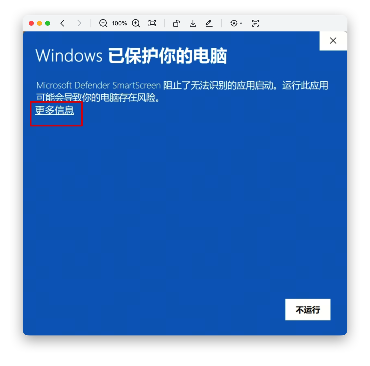 文档配图