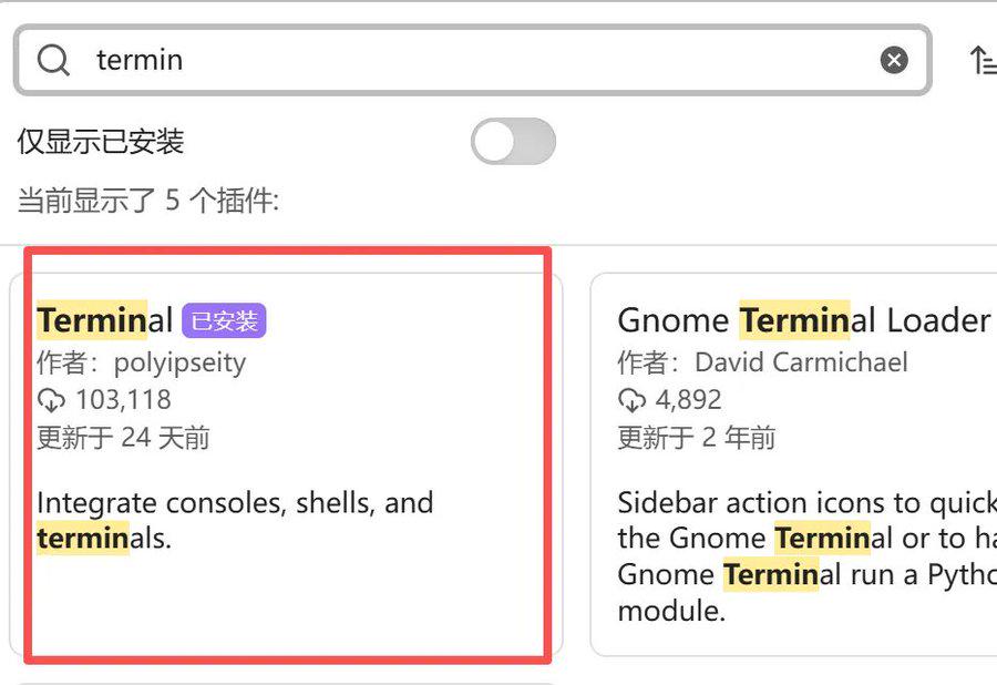 文档配图