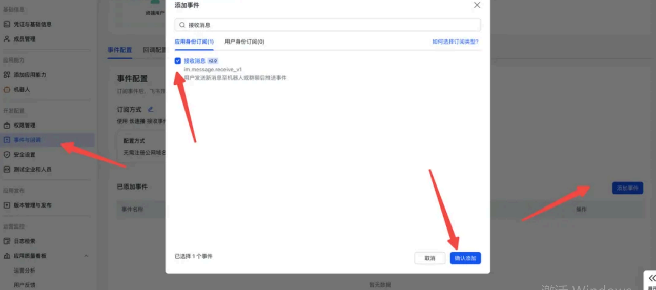 文档配图