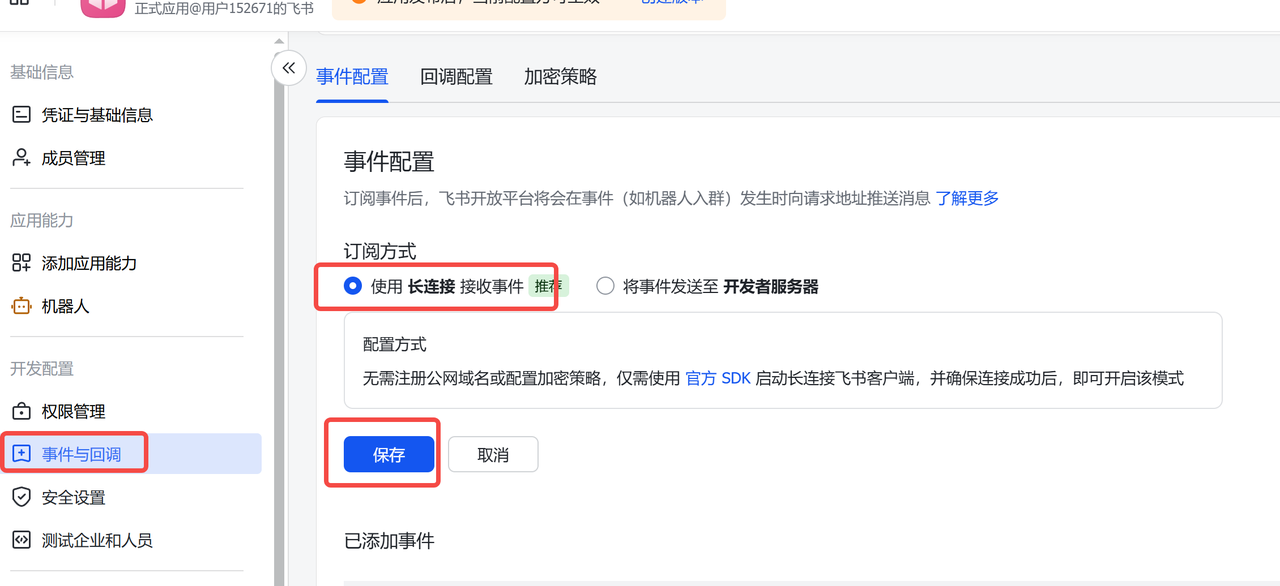 文档配图