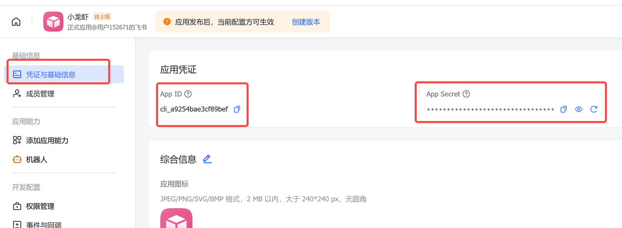 文档配图