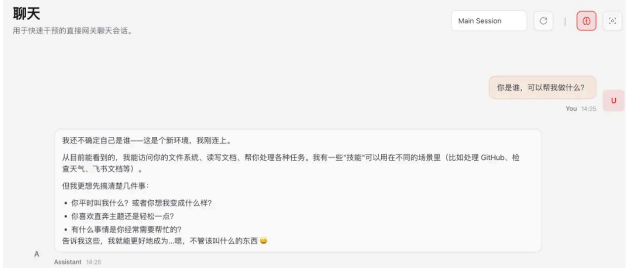 文档配图