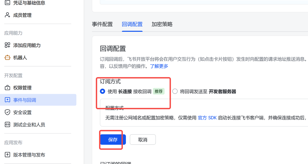 文档配图